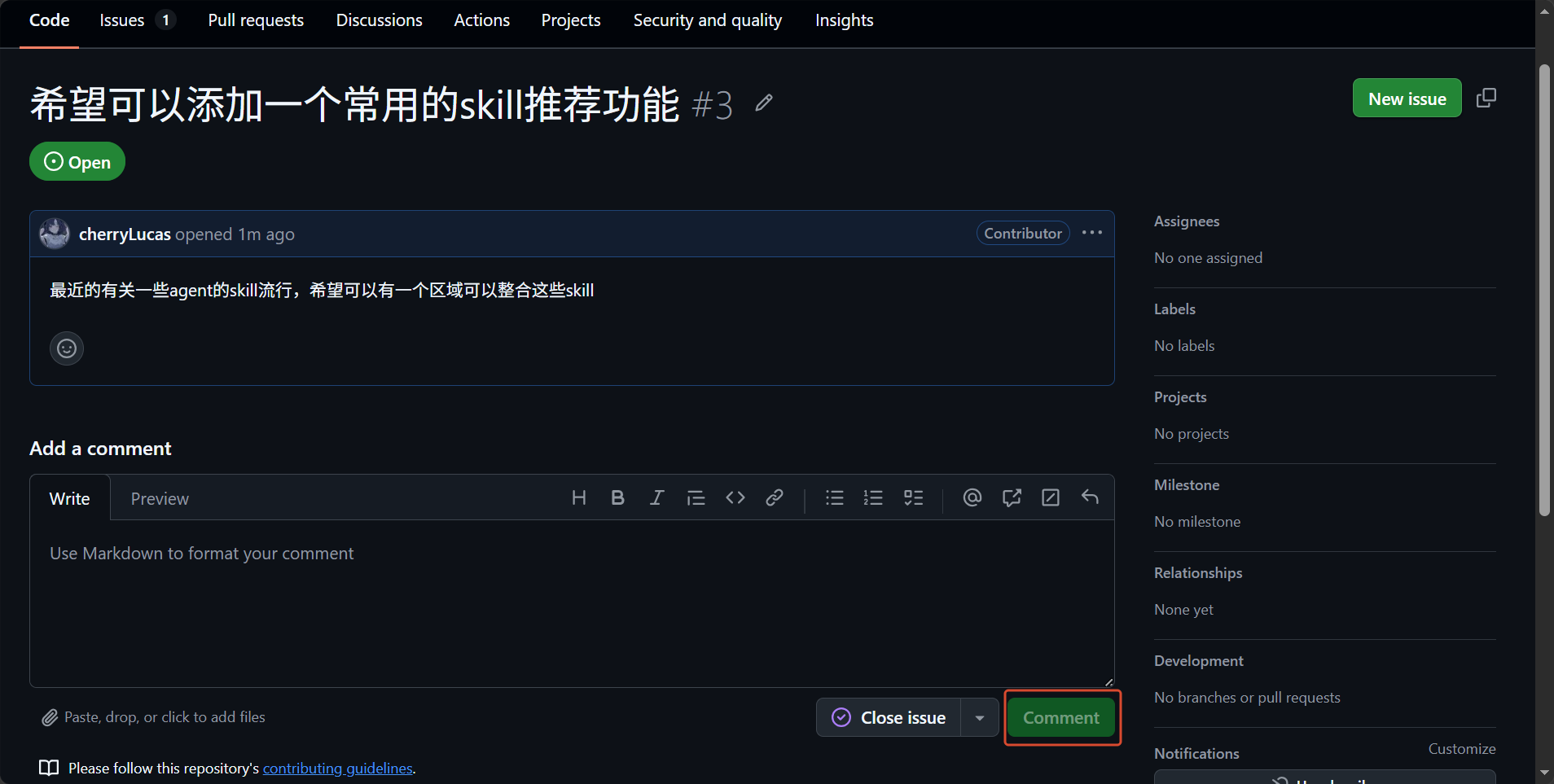 贡献-有GitHub账号-提交issue-2.png